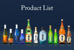 Product List